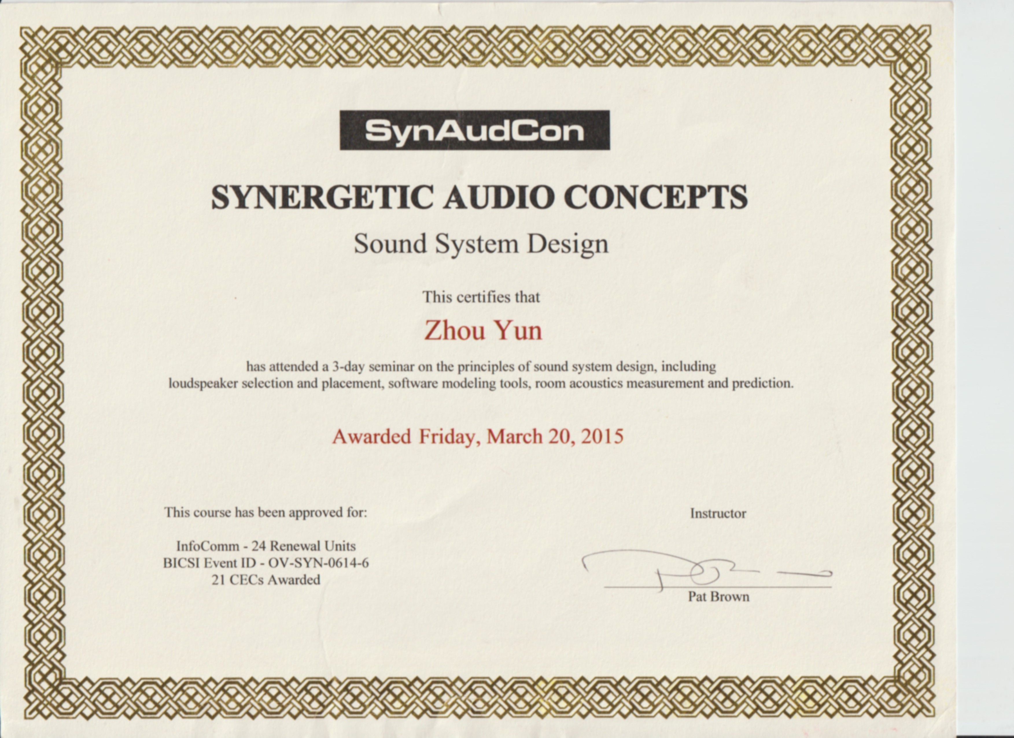 SynAudCon音频系统设计培训证书